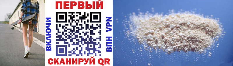 цены   Первоуральск  Амфетамин 97% 