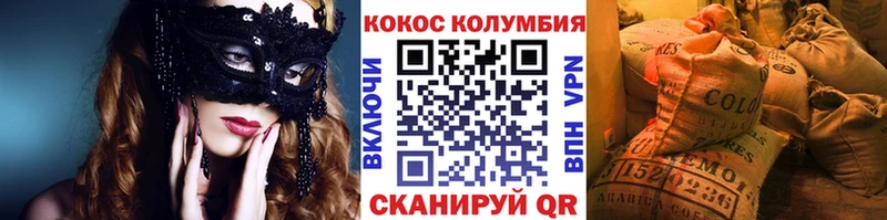 наркота  Первоуральск  Cocaine Колумбийский 