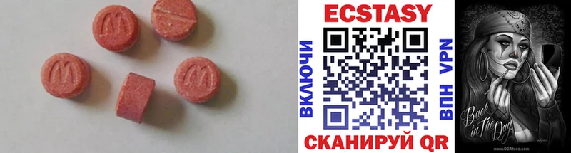 ОМГ ОМГ как зайти Первоуральск Ecstasy TESLA купить закладку