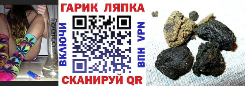 ГАШИШ Изолятор  Первоуральск 