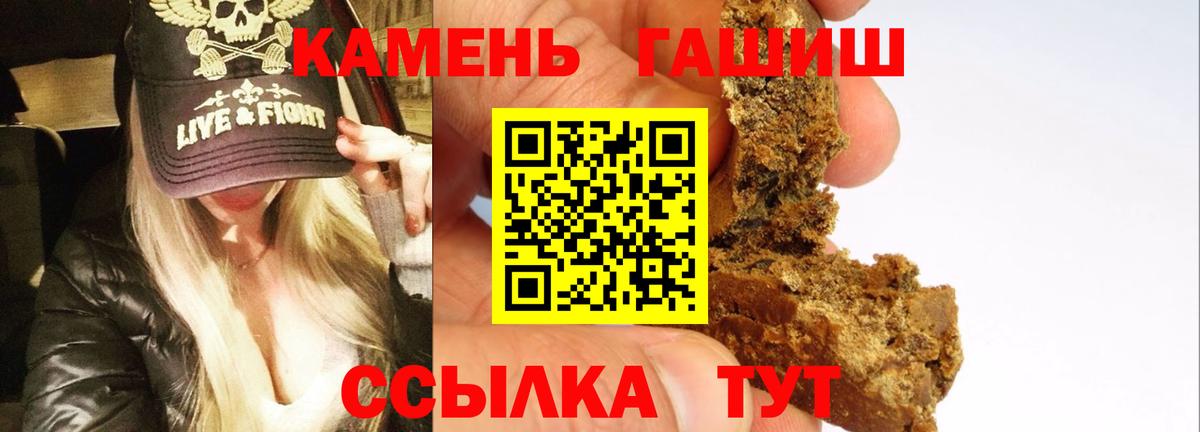 ГАШ VHQ Первоуральск