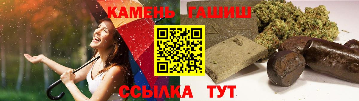 Первоуральск  где купить наркоту  Гашиш hashish  Вход с VPN  ГАШИШ Изолятор  Гашиш 