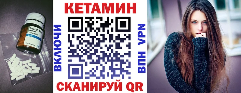 Кетамин VHQ  mega онион  Первоуральск 