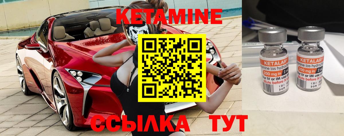 blacksprut   Кетамин VHQ  Вход с VPN  Первоуральск 