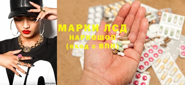 гашиш Аксай