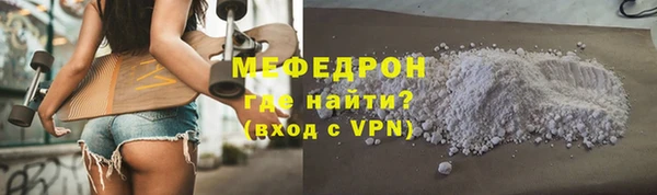каннабис Нязепетровск