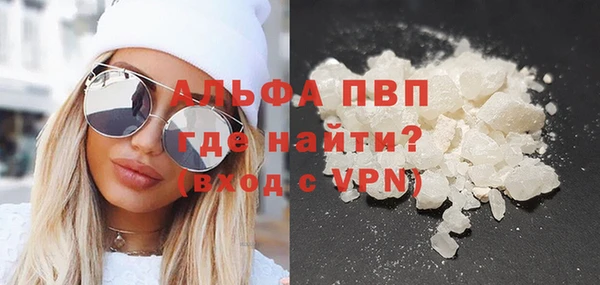 метамфетамин Няндома