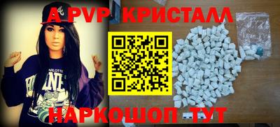 стаф Севастополь