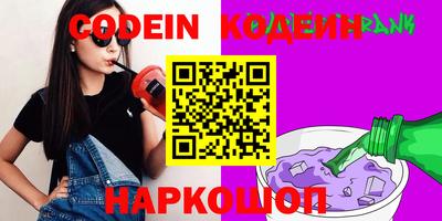 герыч Северобайкальск
