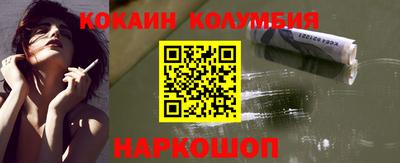 стаф Севастополь