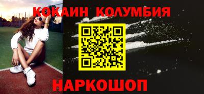 стаф Севастополь