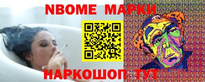 герыч Северобайкальск