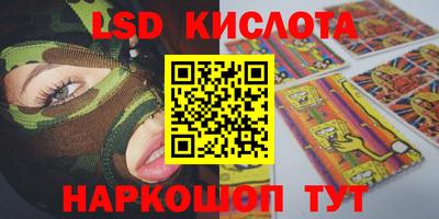 стаф Севастополь
