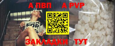 стаф Севастополь