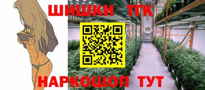 герыч Северобайкальск