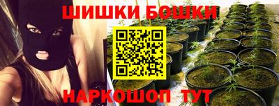 герыч Северобайкальск
