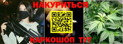 герыч Северобайкальск