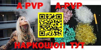герыч Северобайкальск