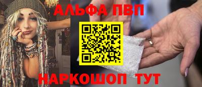 герыч Северобайкальск