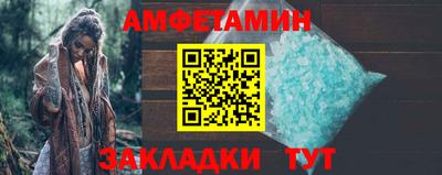 герыч Северобайкальск