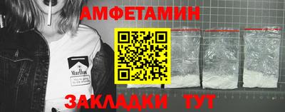 стаф Севастополь