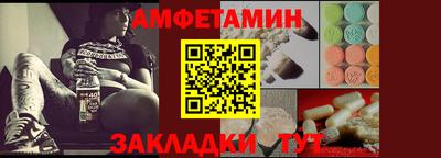 герыч Северобайкальск