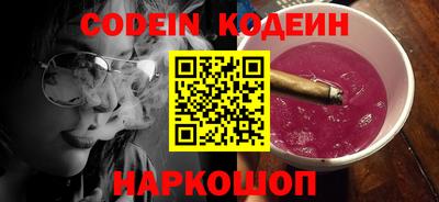 стаф Севастополь