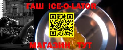 стаф Севастополь