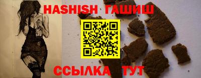 герыч Северобайкальск