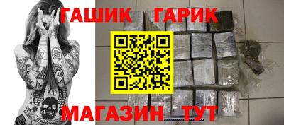 стаф Севастополь