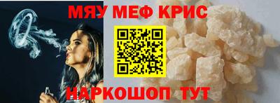 стаф Севастополь