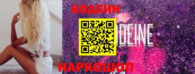 герыч Северобайкальск