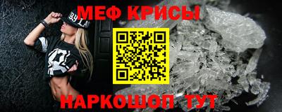 герыч Северобайкальск