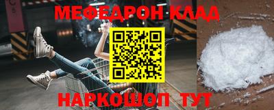 стаф Севастополь