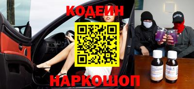 герыч Северобайкальск