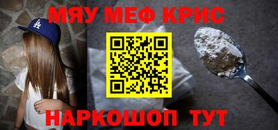 герыч Северобайкальск