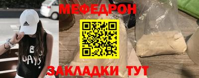 стаф Севастополь