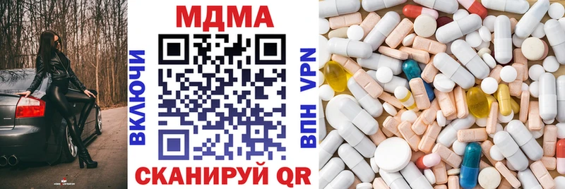 где можно купить наркотик Первоуральск MDMA crystal
