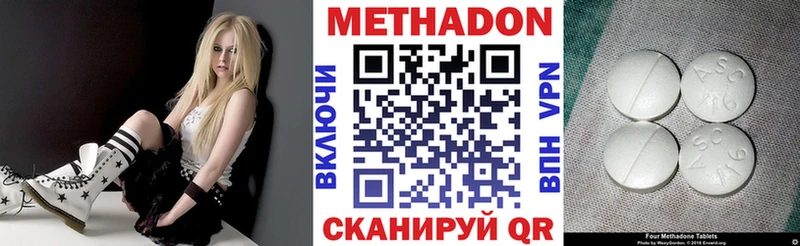 Метадон кристалл  Первоуральск 