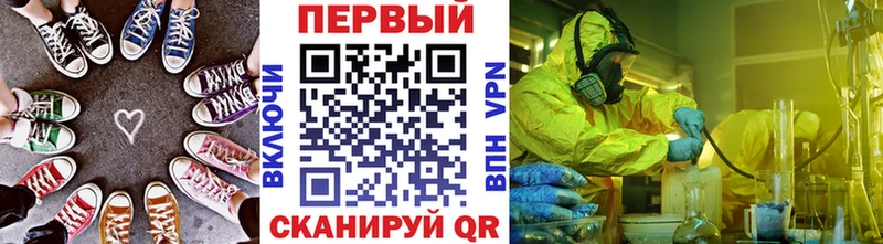 МЕТАМФЕТАМИН кристалл  Первоуральск 