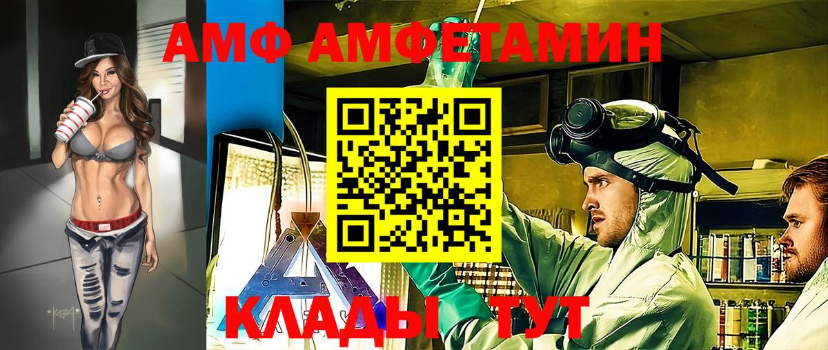 МЕТАМФЕТАМИН мет  Вход с VPN  Первоуральск  МЕТАМФЕТАМИН мет 