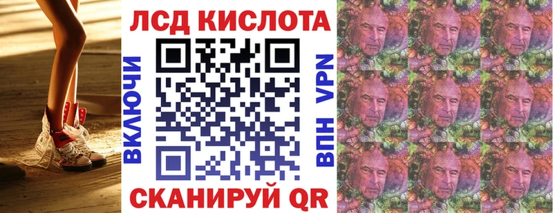 Наркотические марки 1500мкг  закладка  Первоуральск 