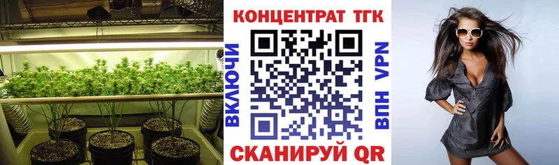 ТГК THC oil  магазин    Первоуральск 