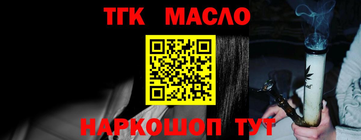 Дистиллят ТГК Wax Первоуральск
