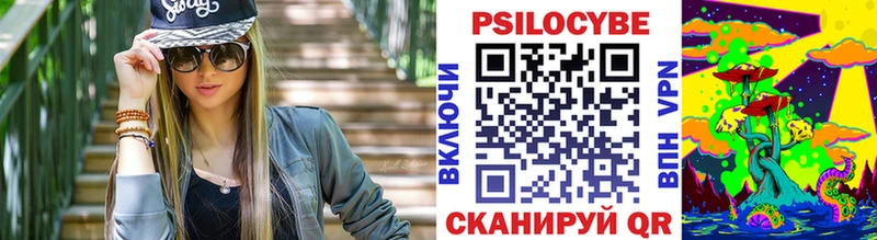 где можно купить   Первоуральск  Галлюциногенные грибы мухоморы 