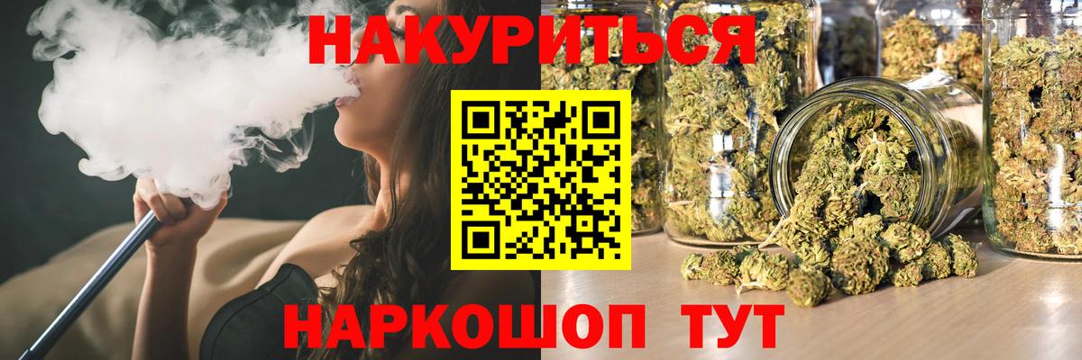 Первоуральск  Канабис индика  Марихуана гибрид  МАРИХУАНА планчик  Вход с VPN 